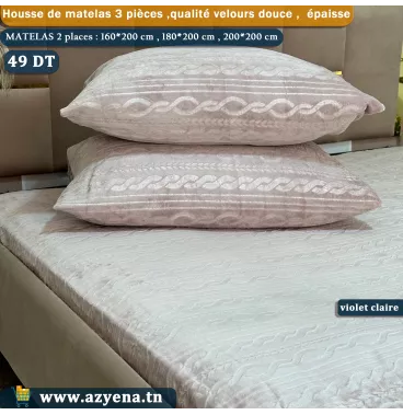 Housse de matelas Velour gravé épaisse 3 pièces Haut Gamme