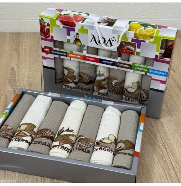 Pack de 7 Serviettes de Cuisine en Coton – Broderie Pain