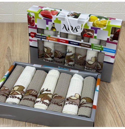 Pack de 7 Serviettes de Cuisine en Coton – Broderie Pain