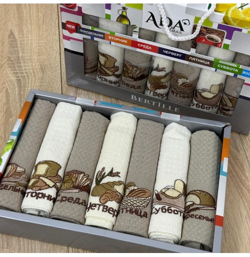 Pack de 7 Serviettes de Cuisine en Coton – Broderie Pain
