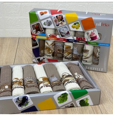 Pack de 7 Serviettes de Cuisine en Coton – Broderie Pain