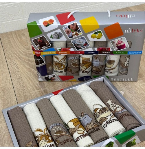 Pack de 7 Serviettes de Cuisine en Coton – Broderie Pain