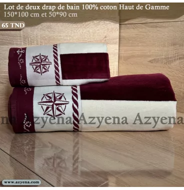 Lot de Deux Draps de Bain en 100% Coton Doux