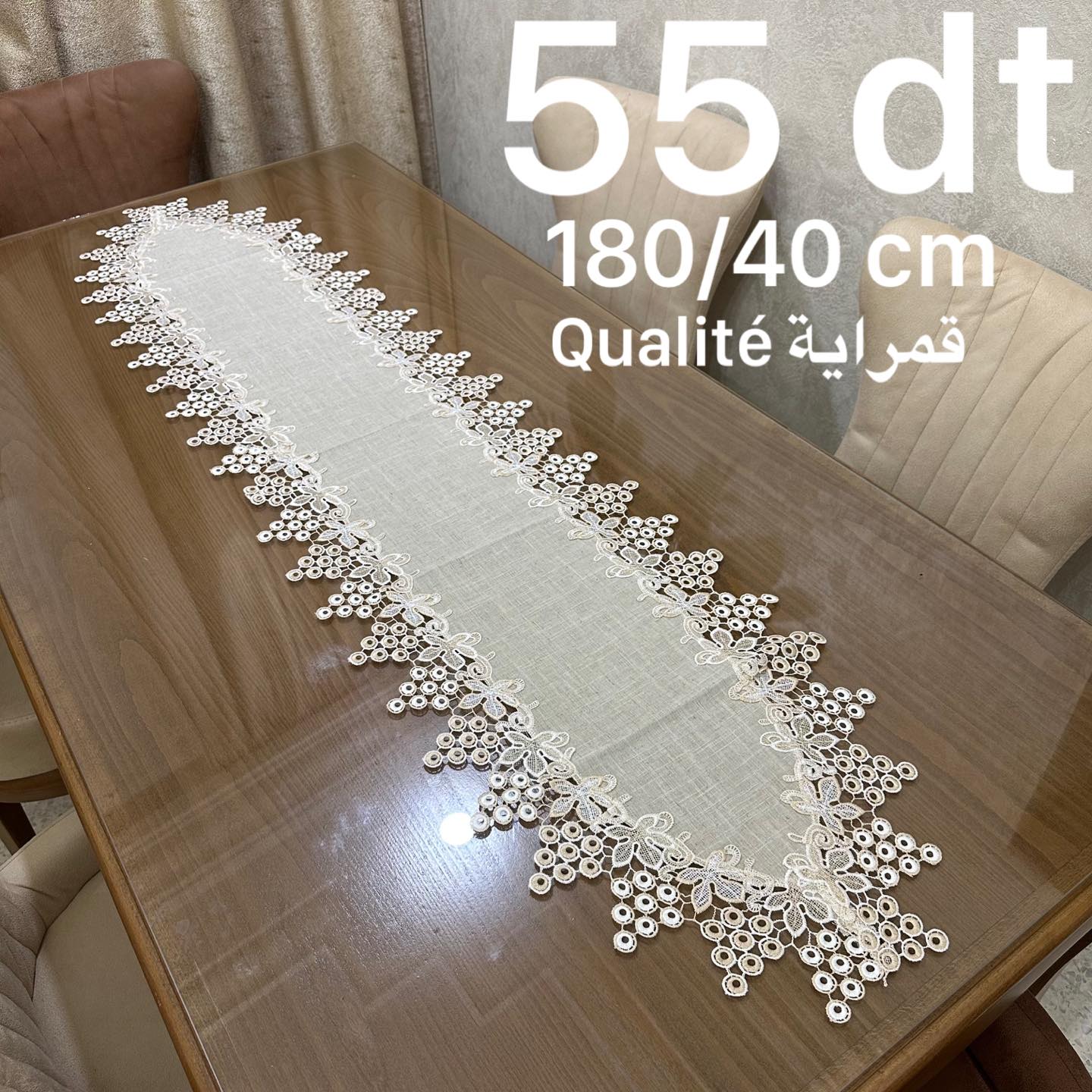 Chemin de Table Haut de Gamme – Élégance Sublime