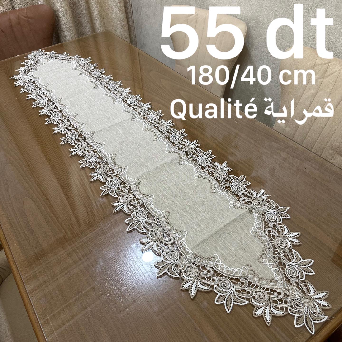 Chemin de Table Haut de Gamme – Élégance Sublime