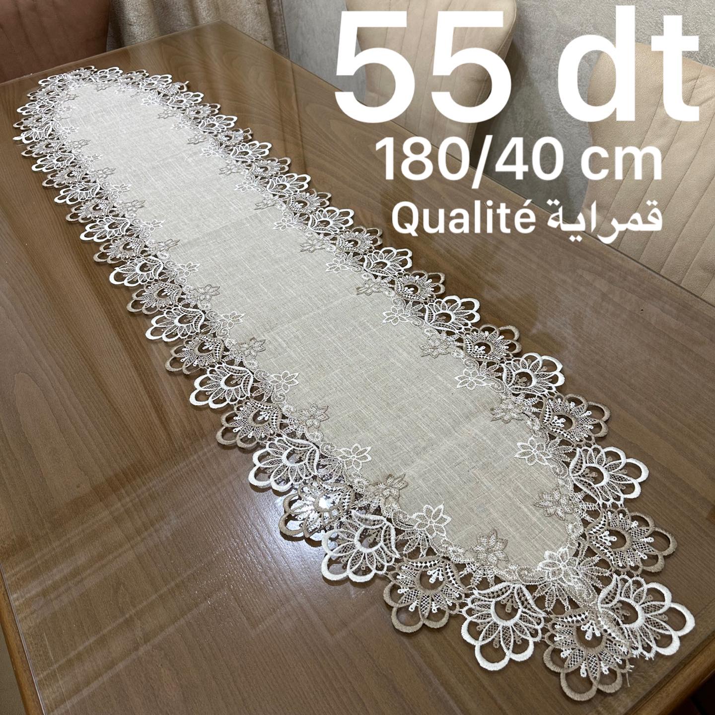 Chemin de Table Haut de Gamme – Élégance Sublime