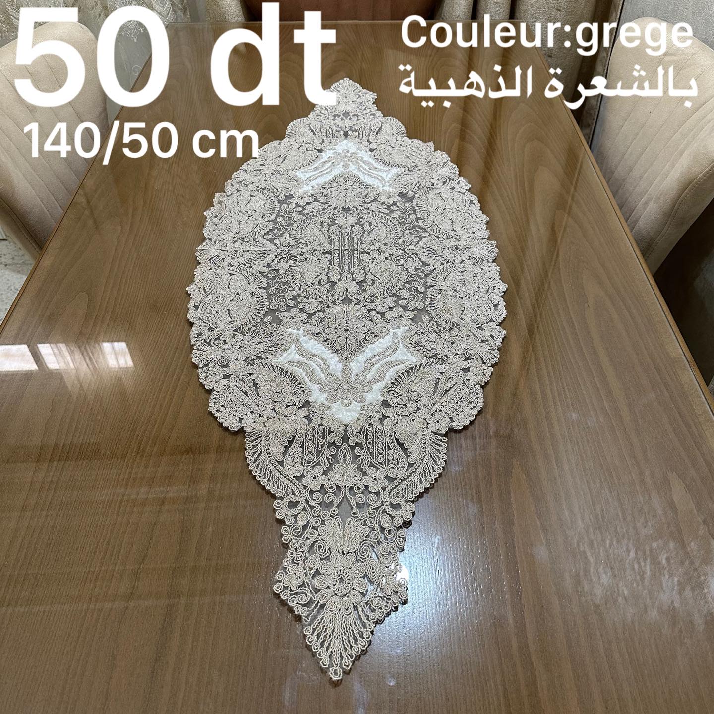 Chemin de table très moderne, confectionné en fils dorés- Grège