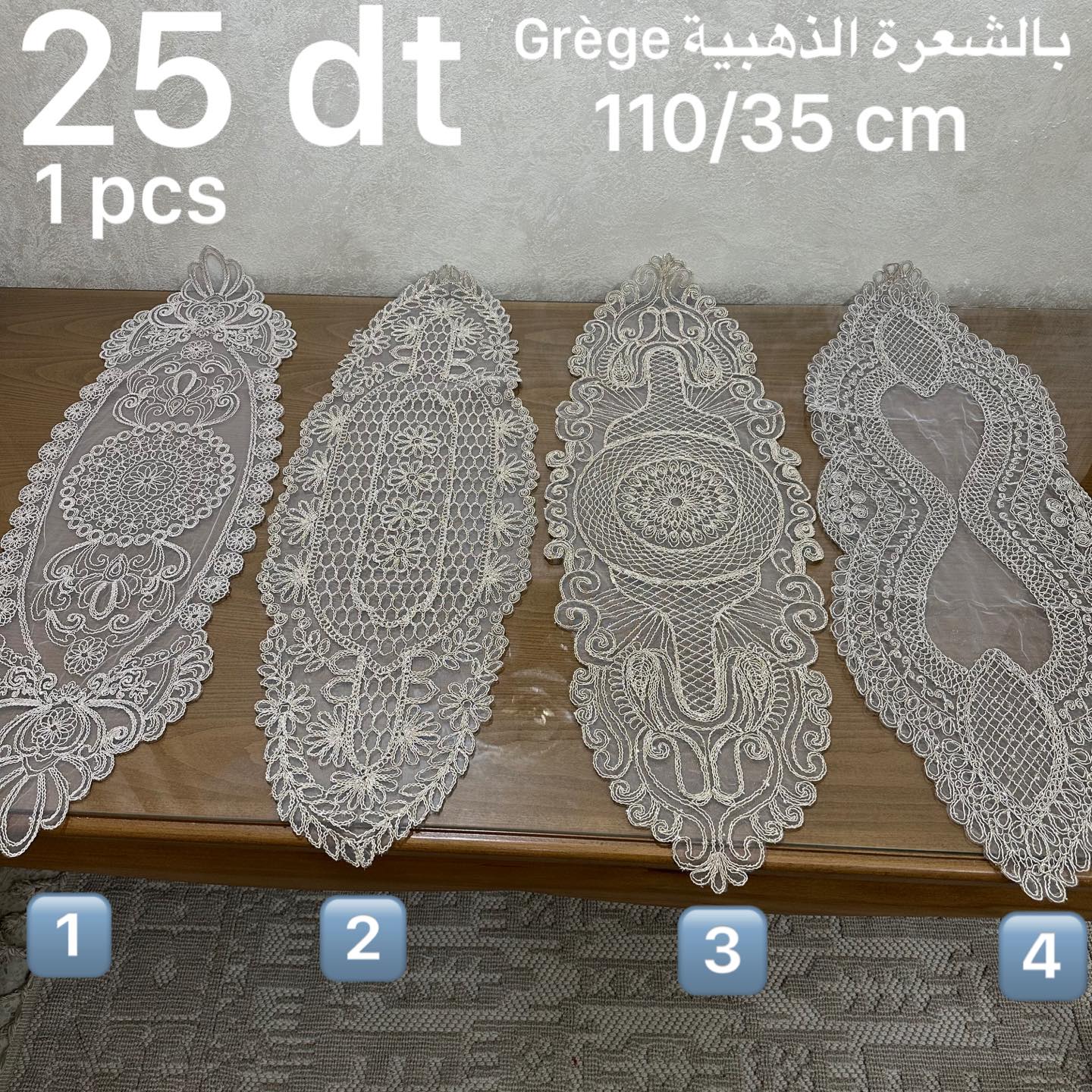 Chemin de Table Grège en files Doré