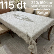 Nappe de Table en Velour Beige haut à fils Doré 220*160 cm