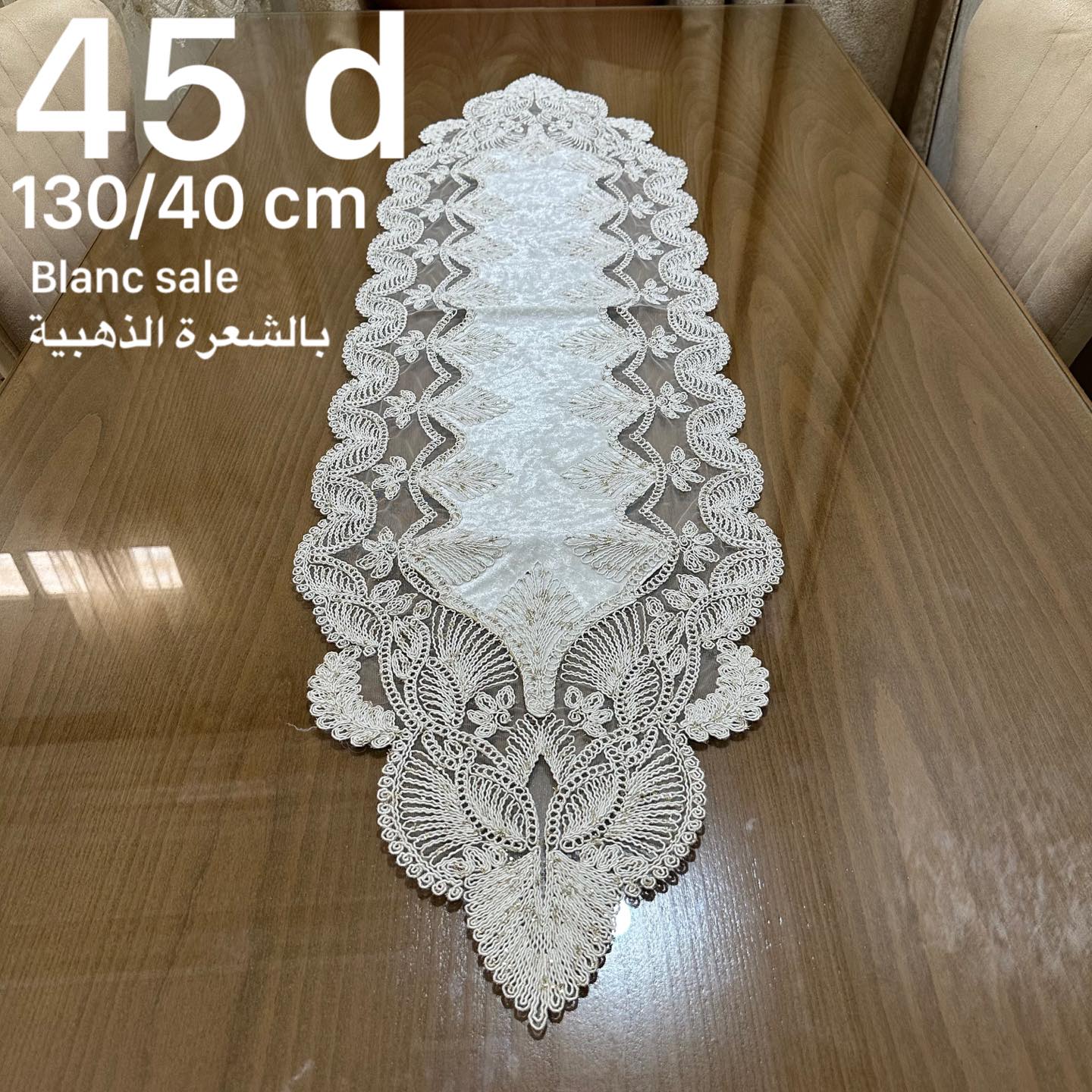 Chemin de table très moderne, confectionné en fils dorés- Blanc Sale