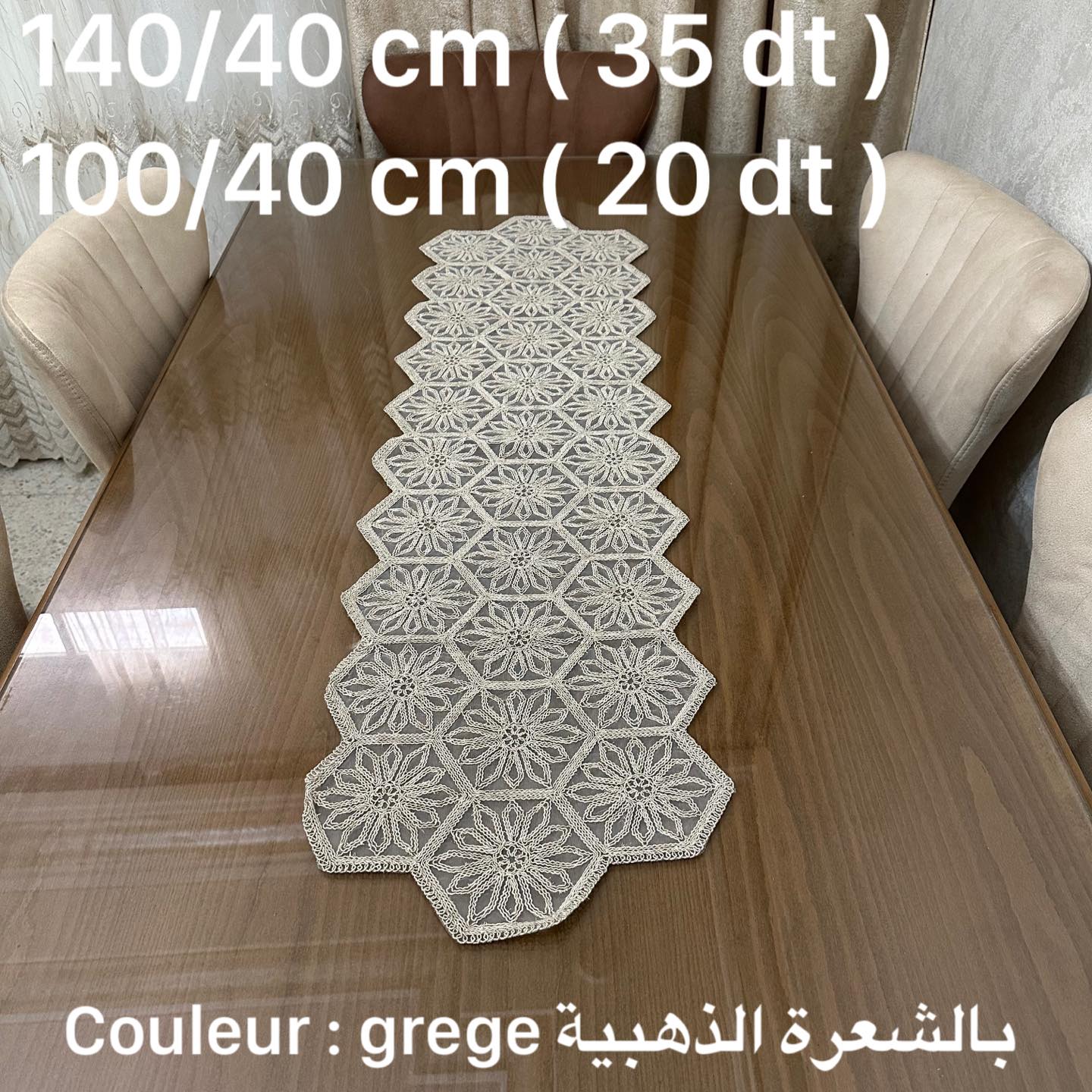 Chemin de table en dentelle aux teintes greige rehaussées de fils dorés