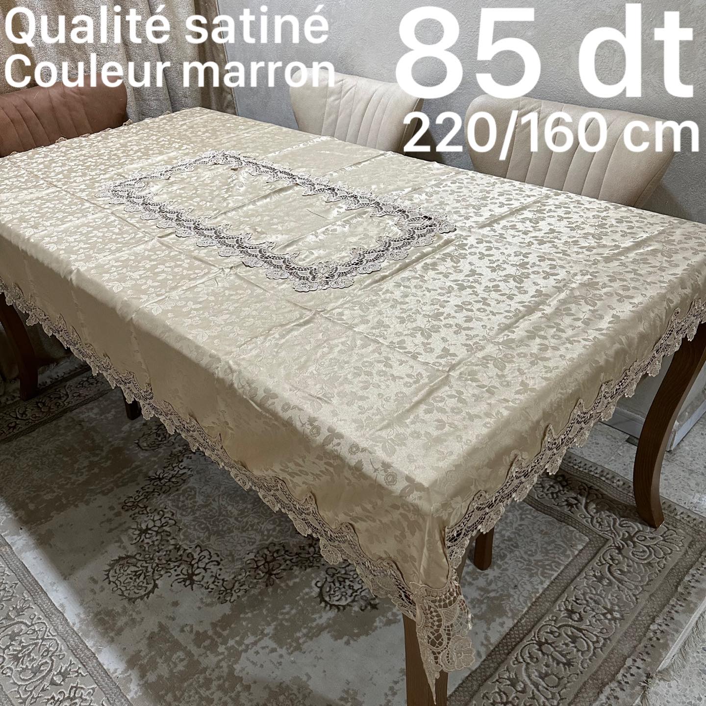 Nappe de Table en jaquard Satiné 220*160 cm - Marron