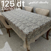 Nappe de Table en Silk Doré dentelle 230*160 cm