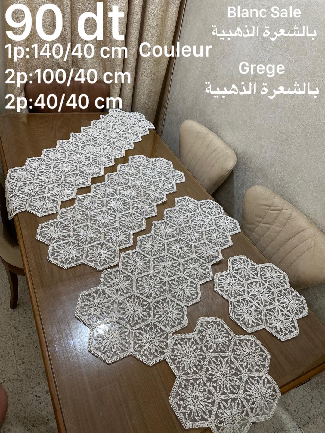 ensemble de table raffiné composé de 5 pièces en organza dentelle - Greige avec fils doré
