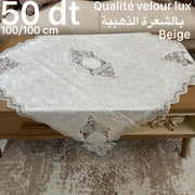 Nappe carrée 100×100 cm en velours Lux beige
