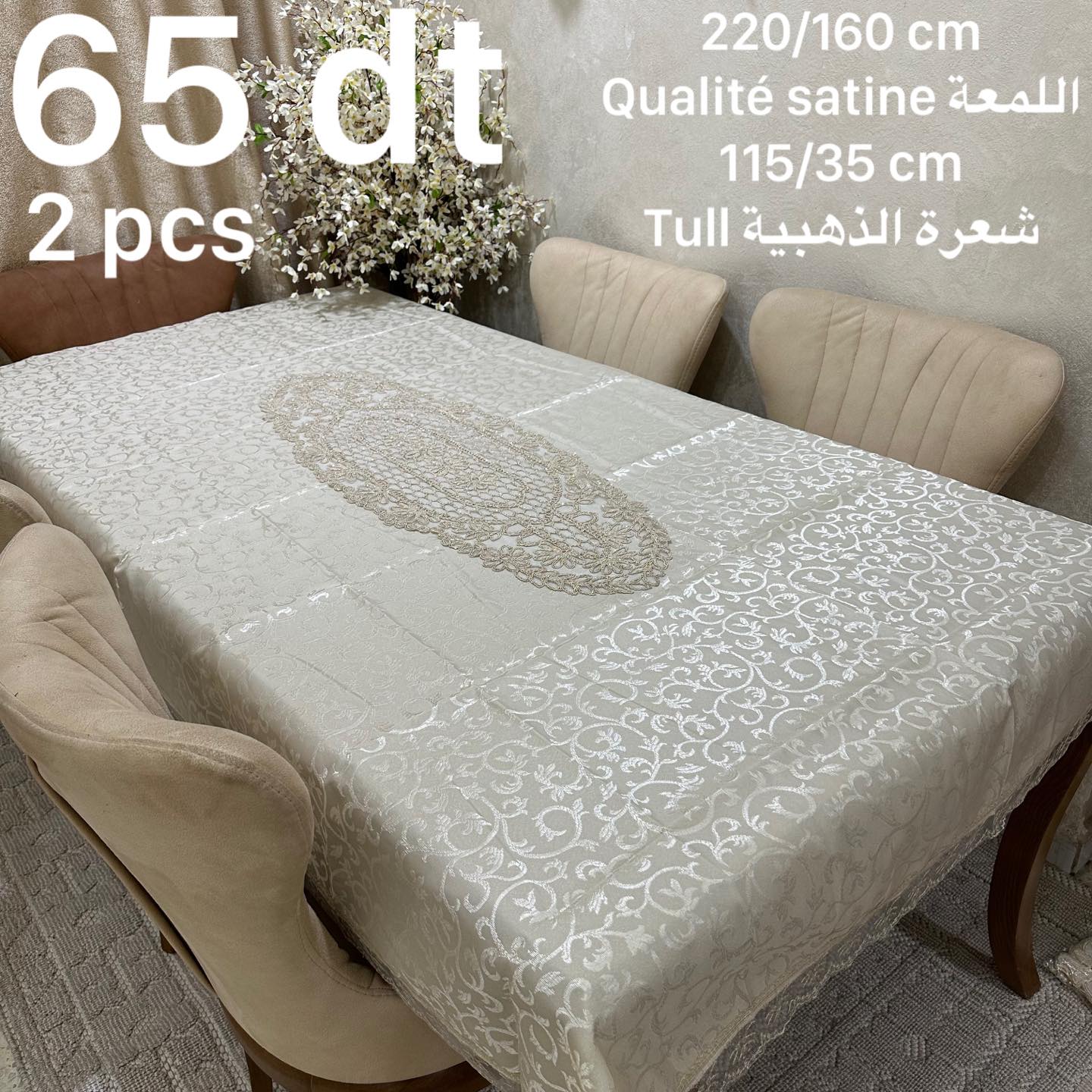 Set Nappe de table Satiné avec un chemin de table