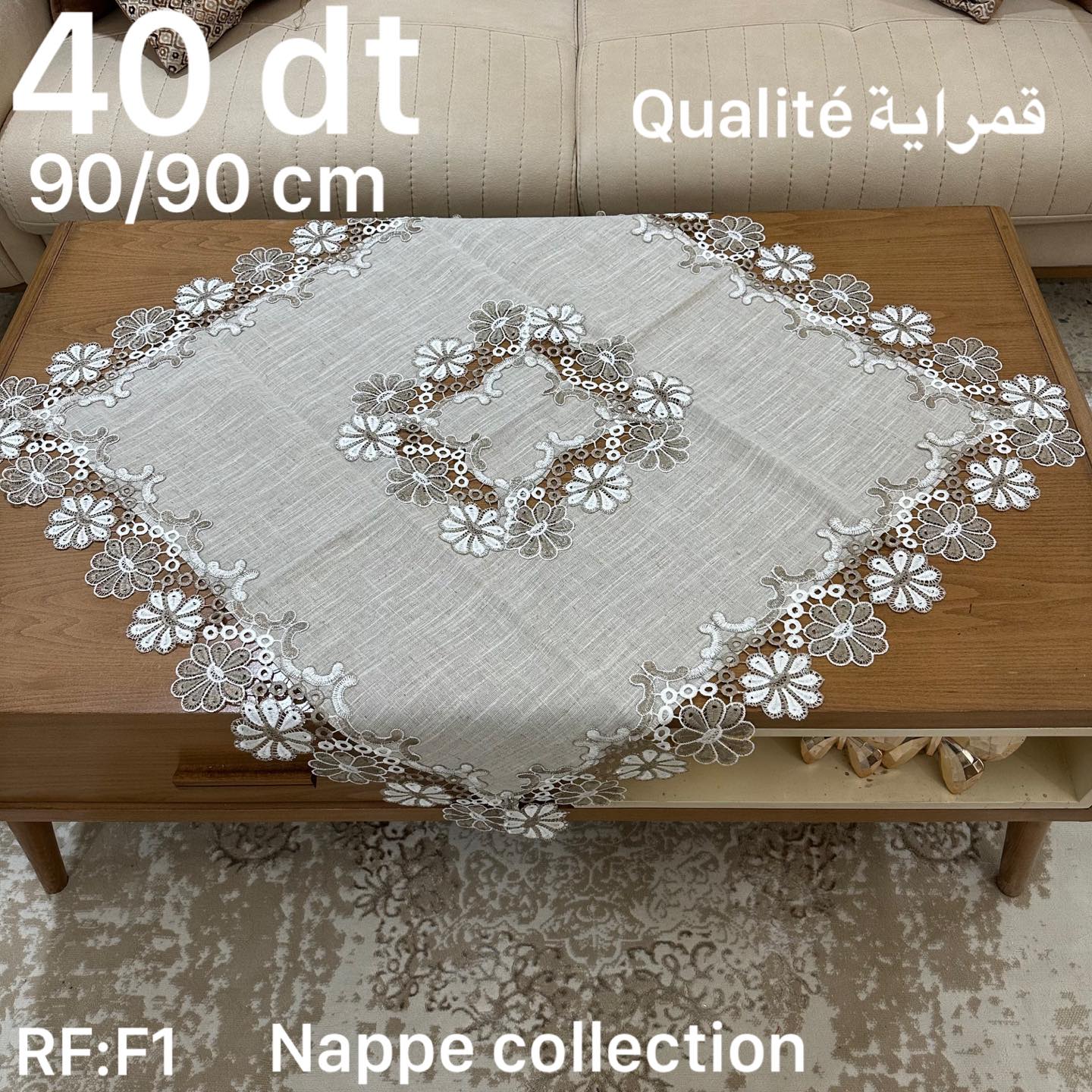 Nappe Salon en kAMRAYA - Nouvelle Collection