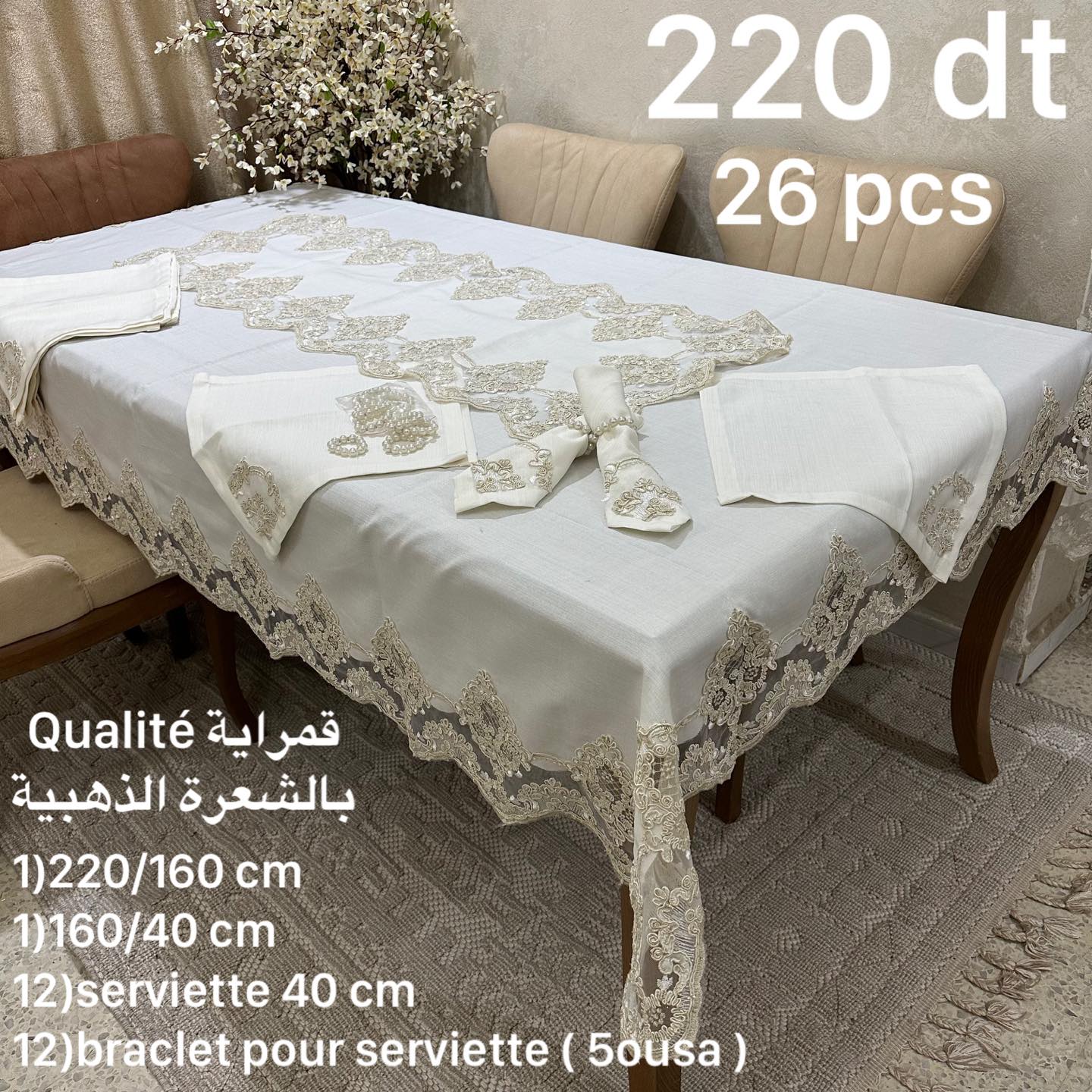 Ensemble Nappe de table "Kamraya" Brodé avec Fils Foré - 26 pièces
