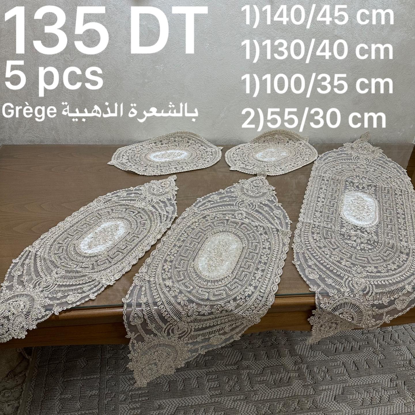 Ensemble Chemin et nappe de table 5 pièces En Velours en fils Doré - greige