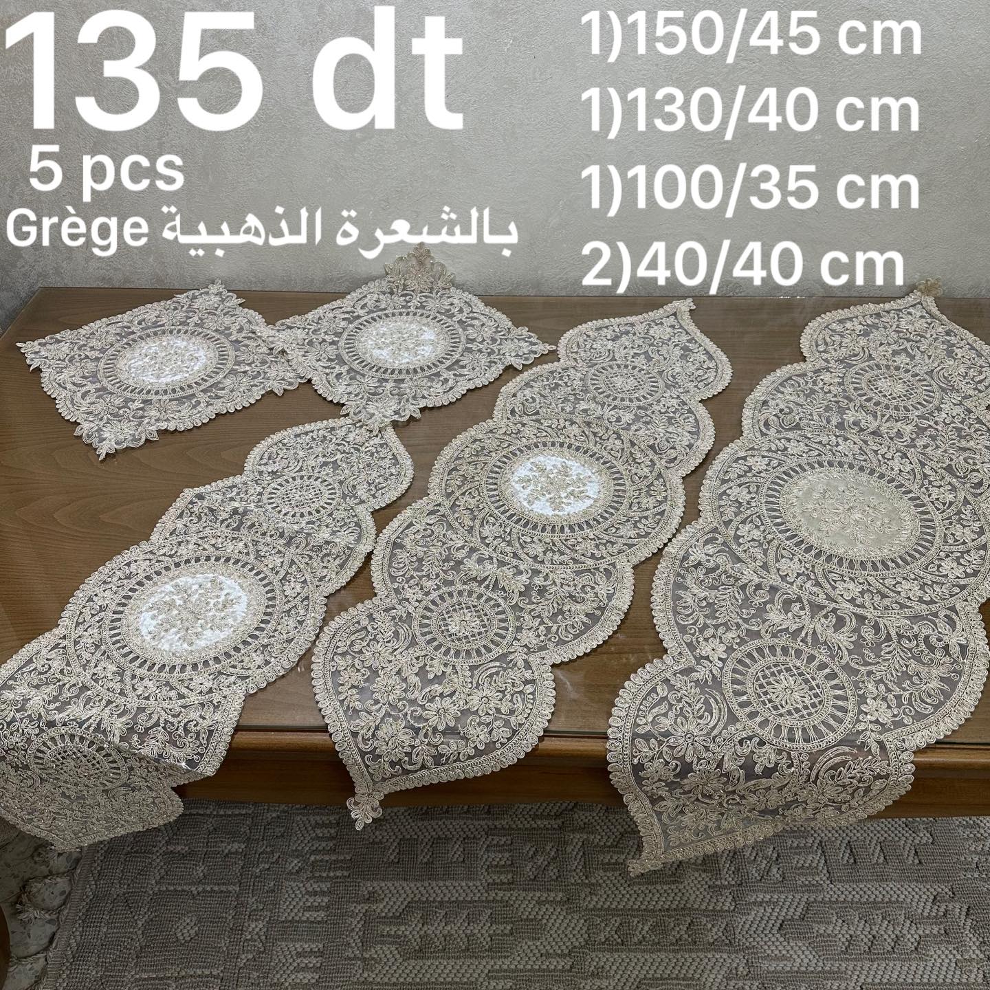 Ensemble Chemin et nappe de table 5 pièces En Velours en fils Doré - Greige