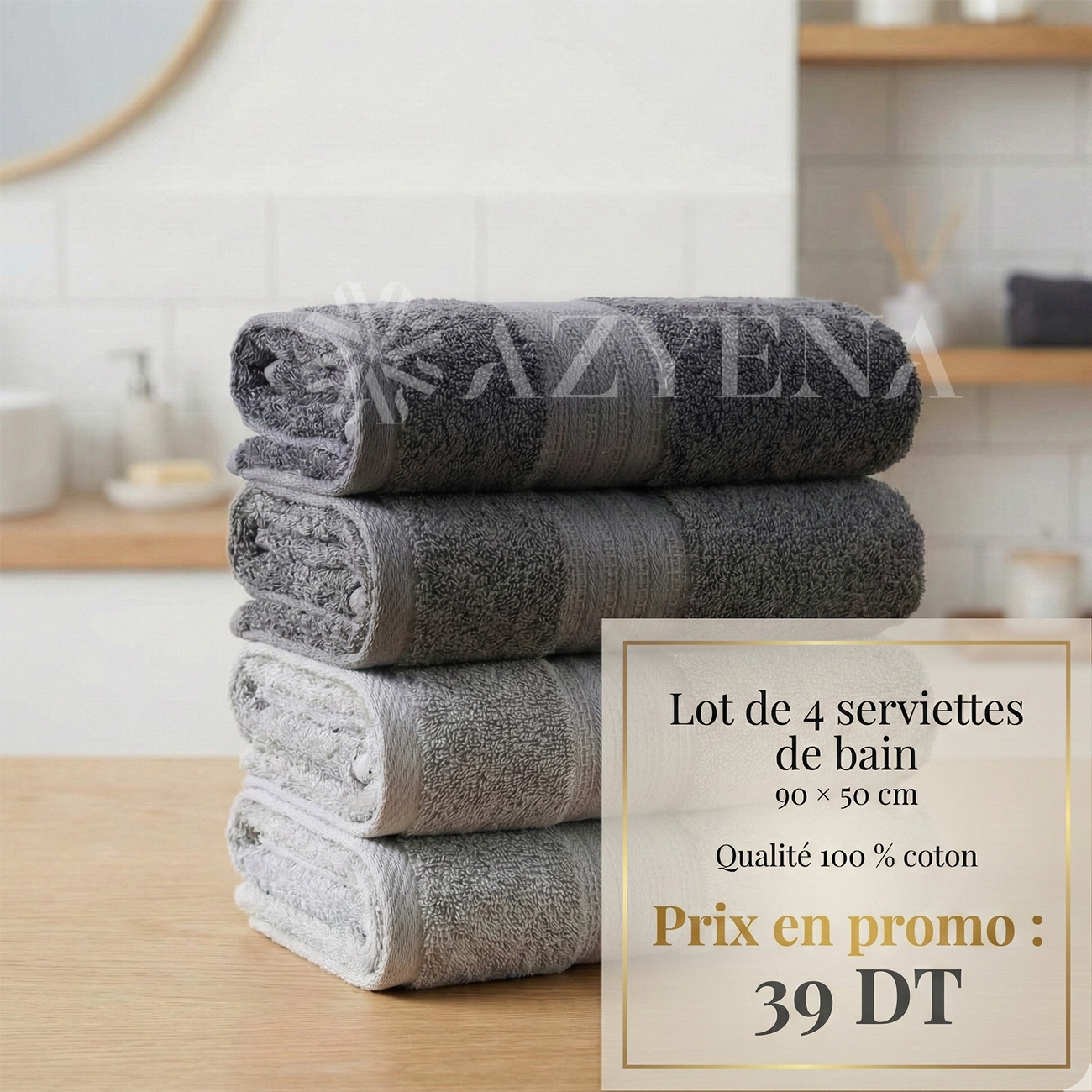 Pack de 4 serviettes de Bain 90*50 cm - Promotion