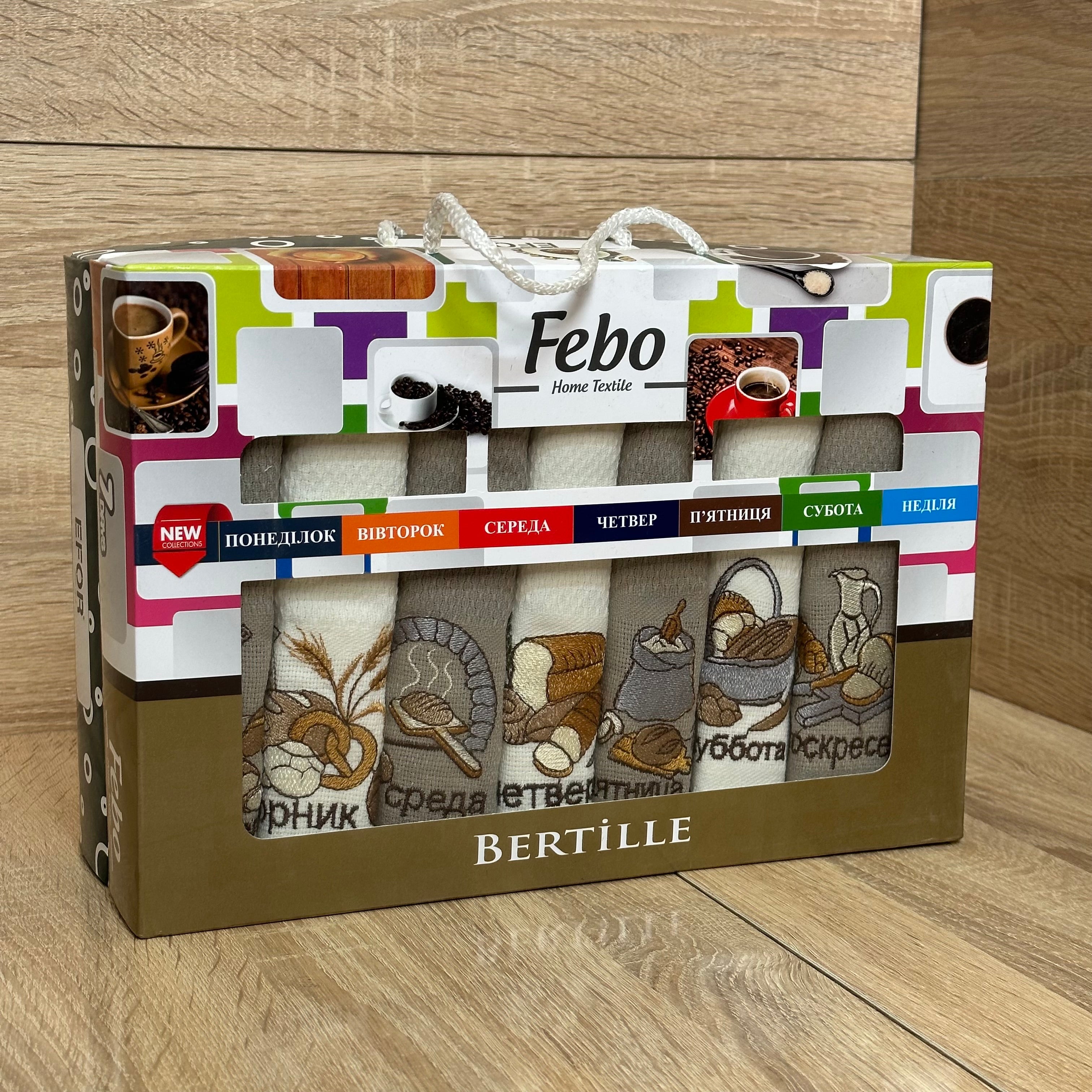 Pack de 6 serviettes de Cuisine 40*70 cm