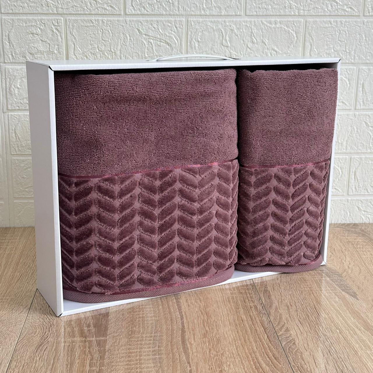 Coffret 2 Draps de Bain en coton épais 90*50 cm et 150*90 cm