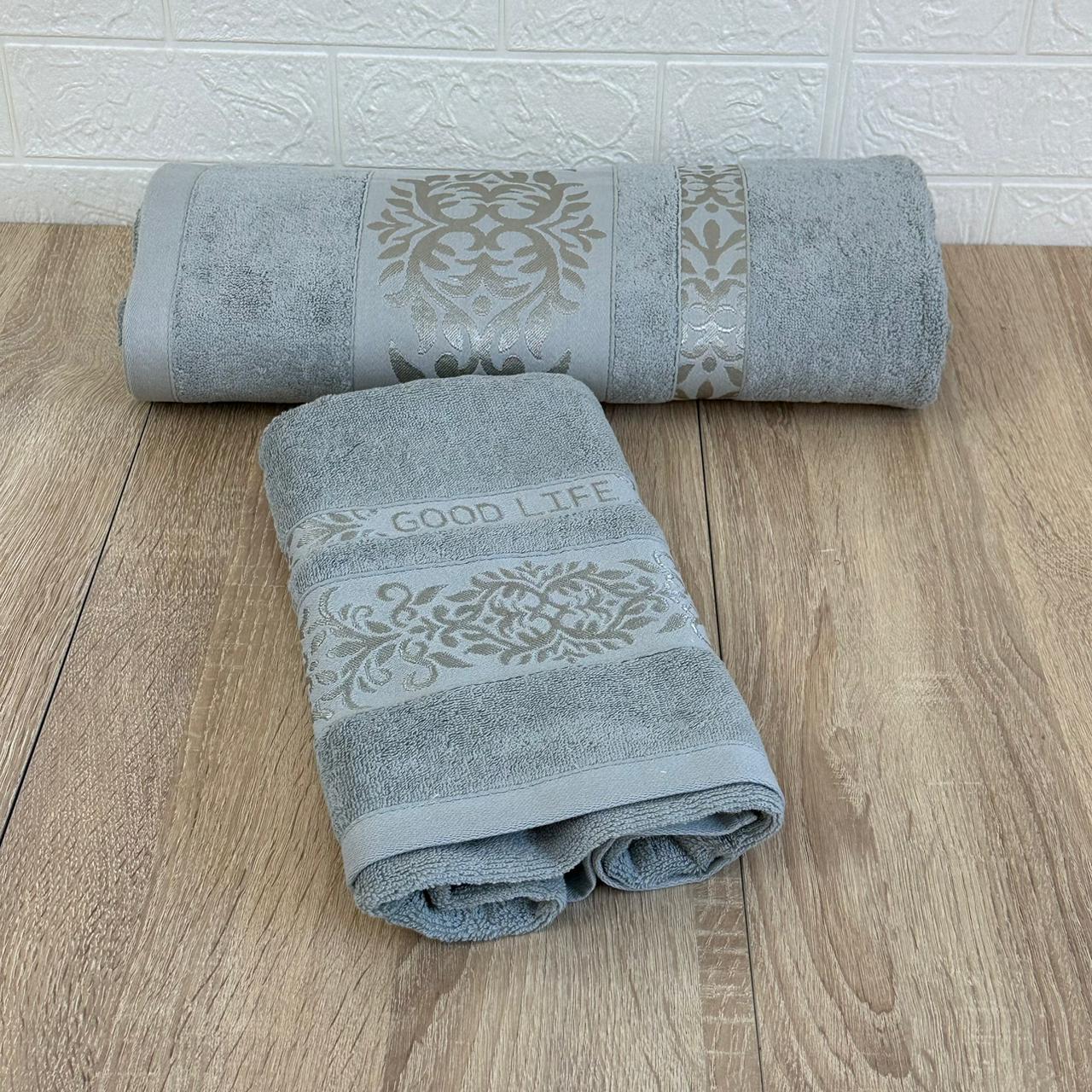 Lot de 2 Draps de bain Coton  150*90 cm et 90*50 cm