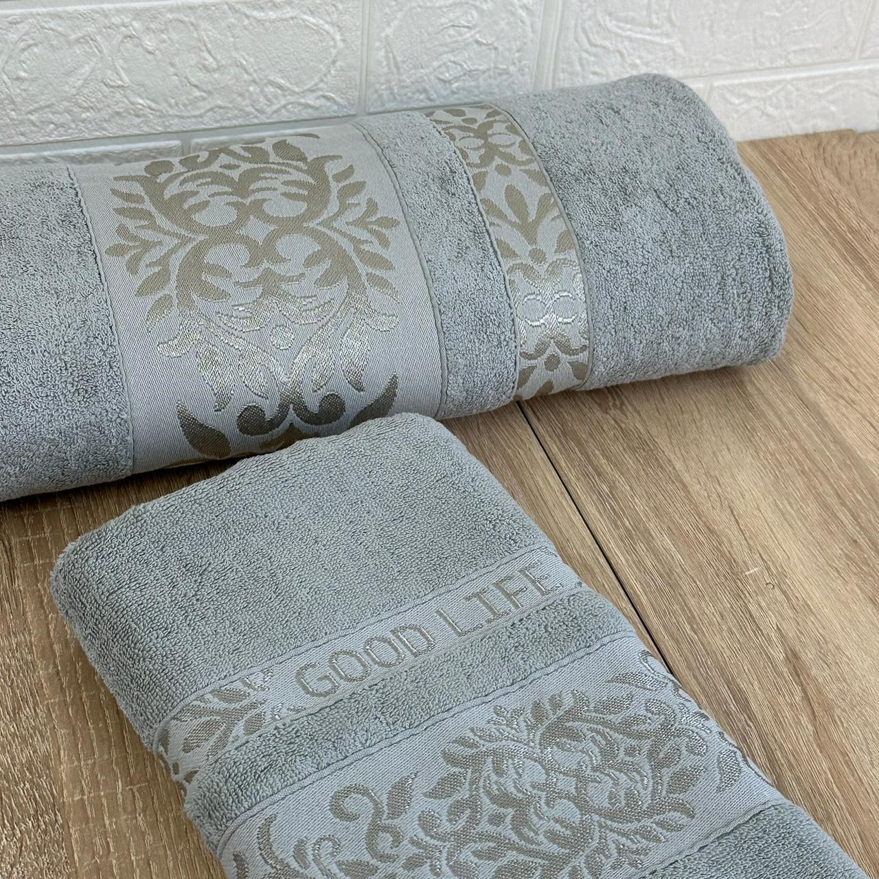 Lot de 2 Draps de bain Coton  150*90 cm et 90*50 cm