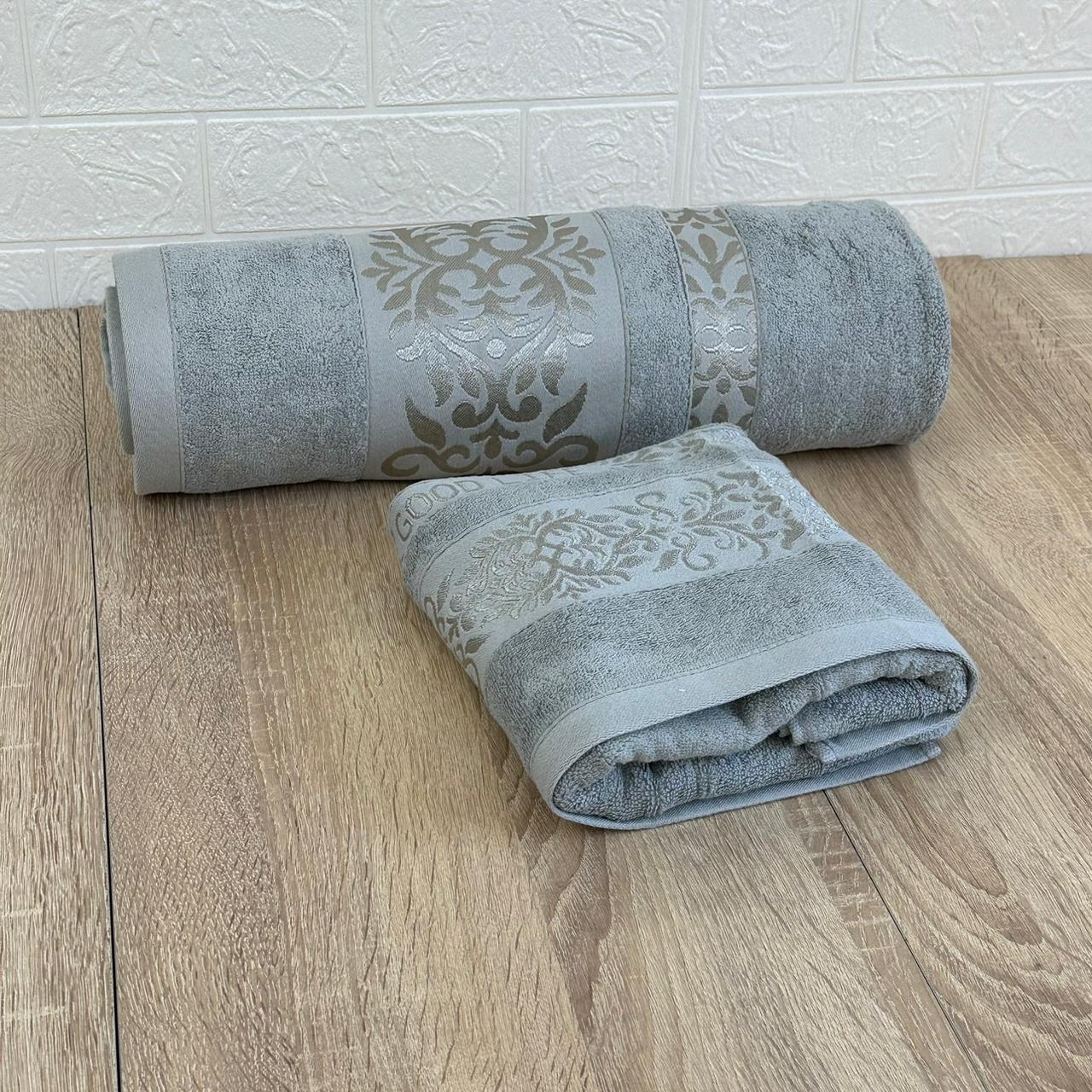 Lot de 2 Draps de bain Coton  150*90 cm et 90*50 cm