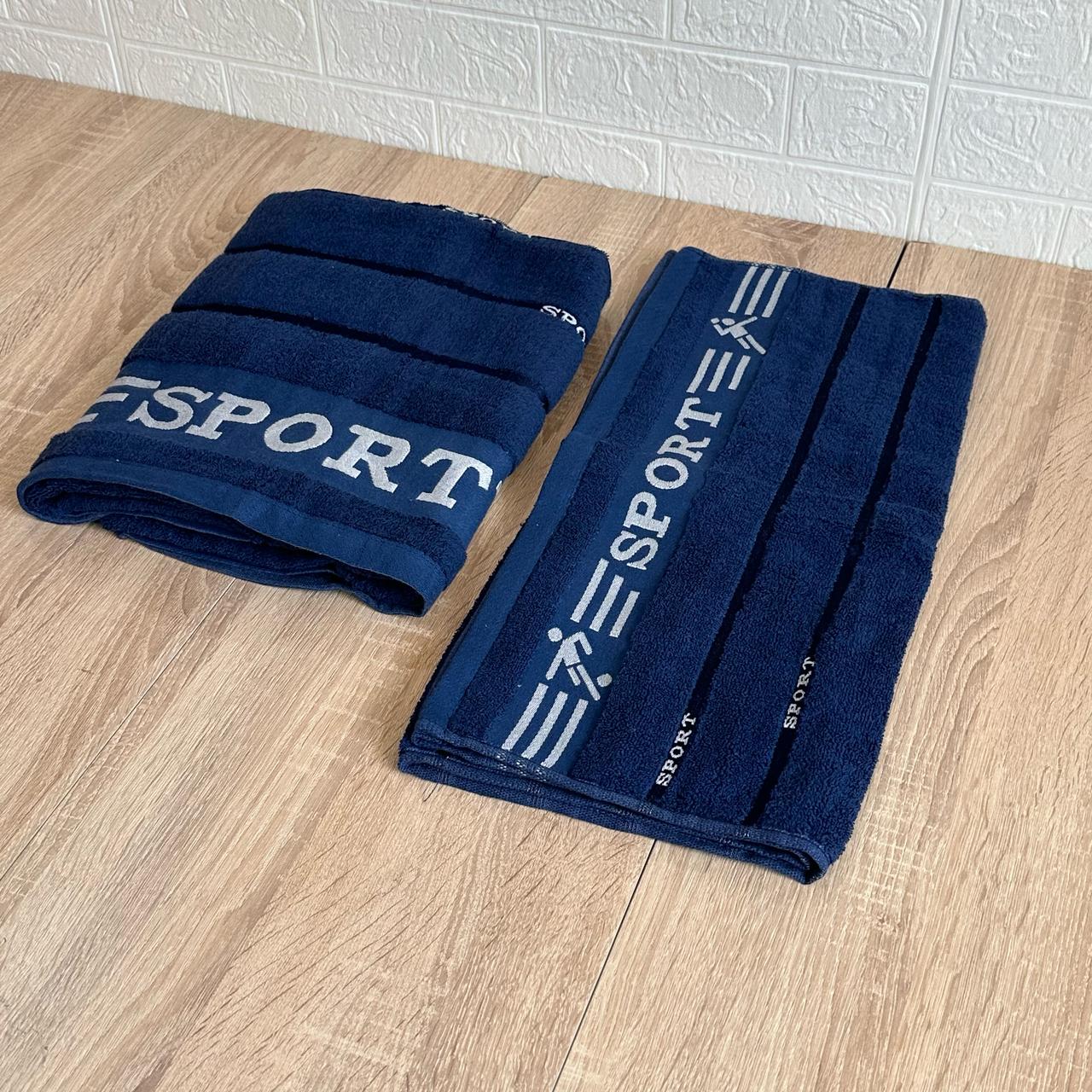 Ensemble de 2 Draps de bain en 100% Coton