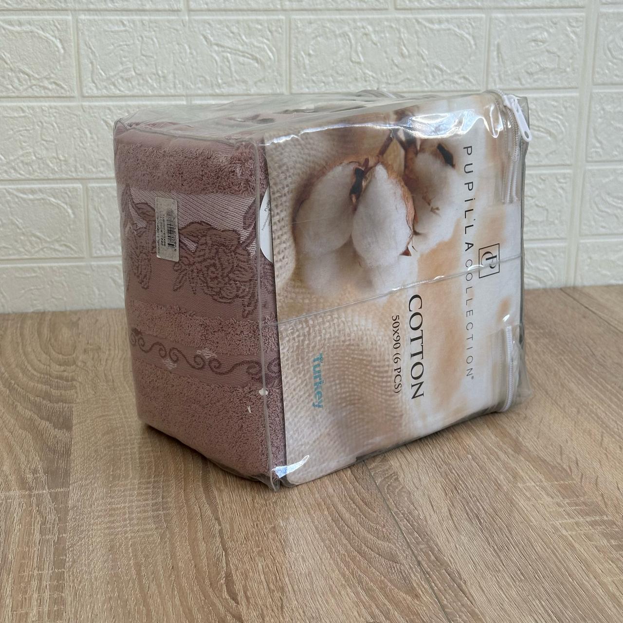 Pack 6 Serviettes de Bain Haut Gamme 50*90 cm de qualité bambou marque pupilla