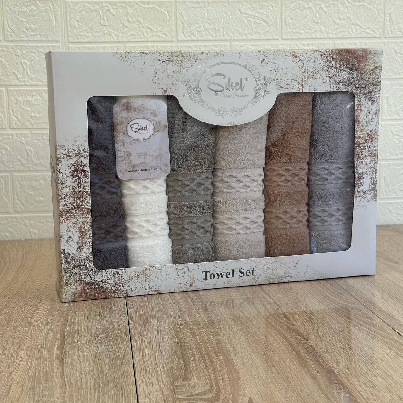 Coffret de 6 Serviettes de Bain & Visage SIKEL – 100% Coton Épais – Qualité Supérieure