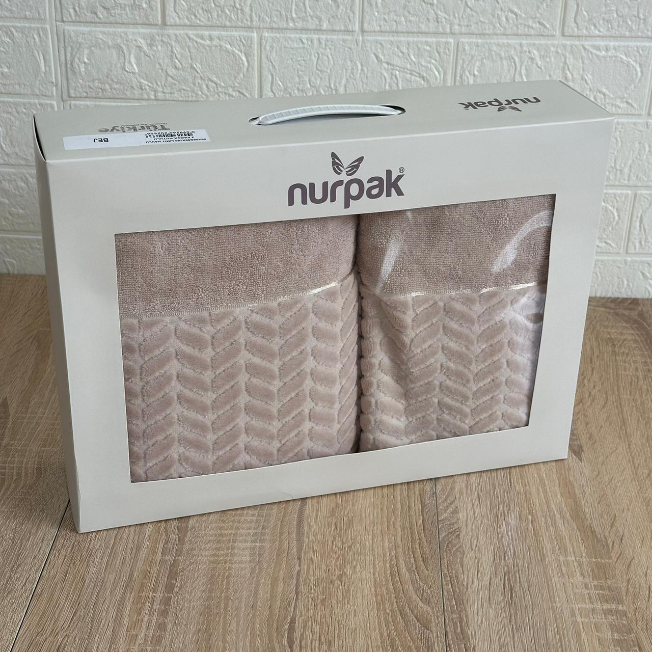 Coffret 2 draps de bain Nurpak – 100% coton