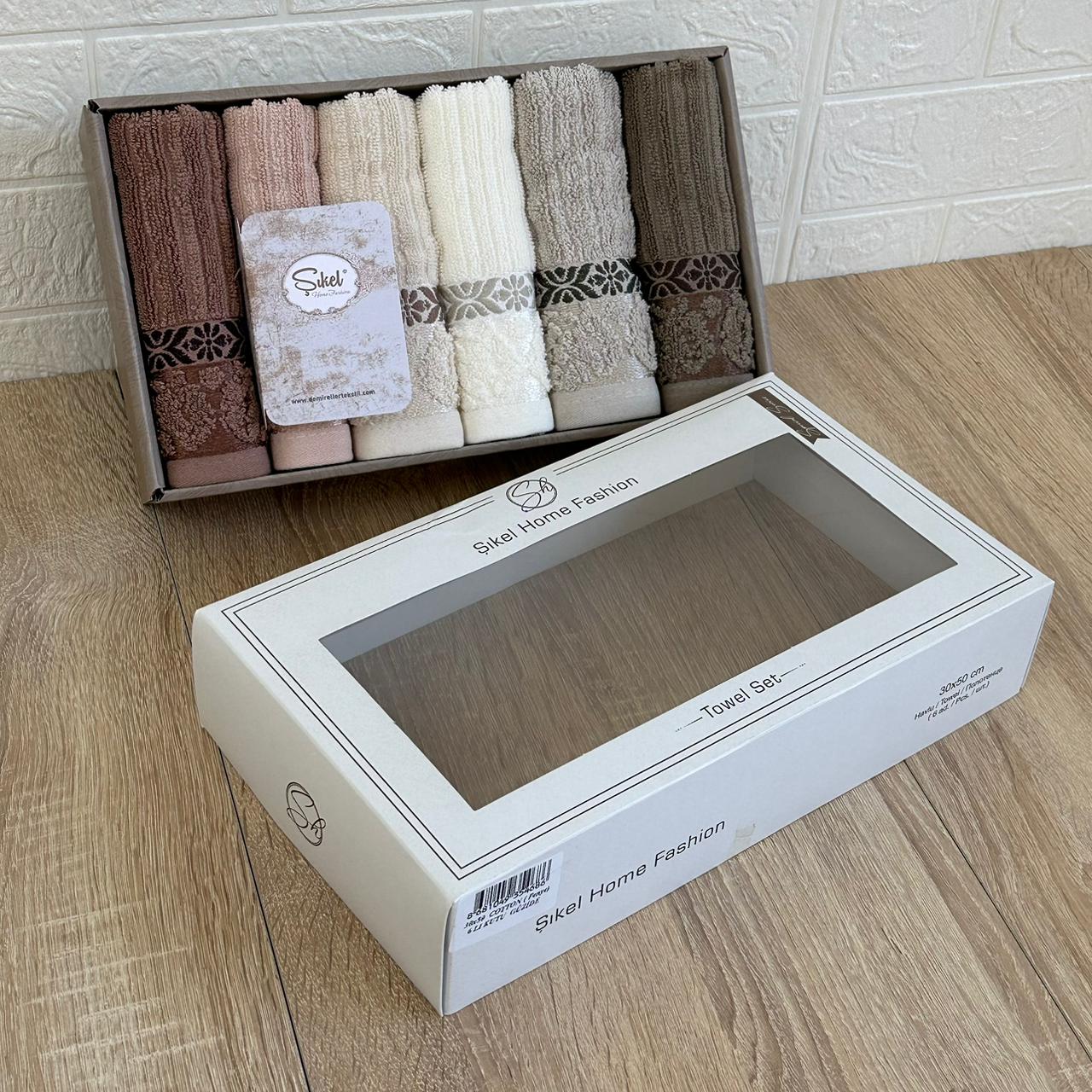 Coffret de 6 serviettes invité ou Intime 100% Coton Ultra douce