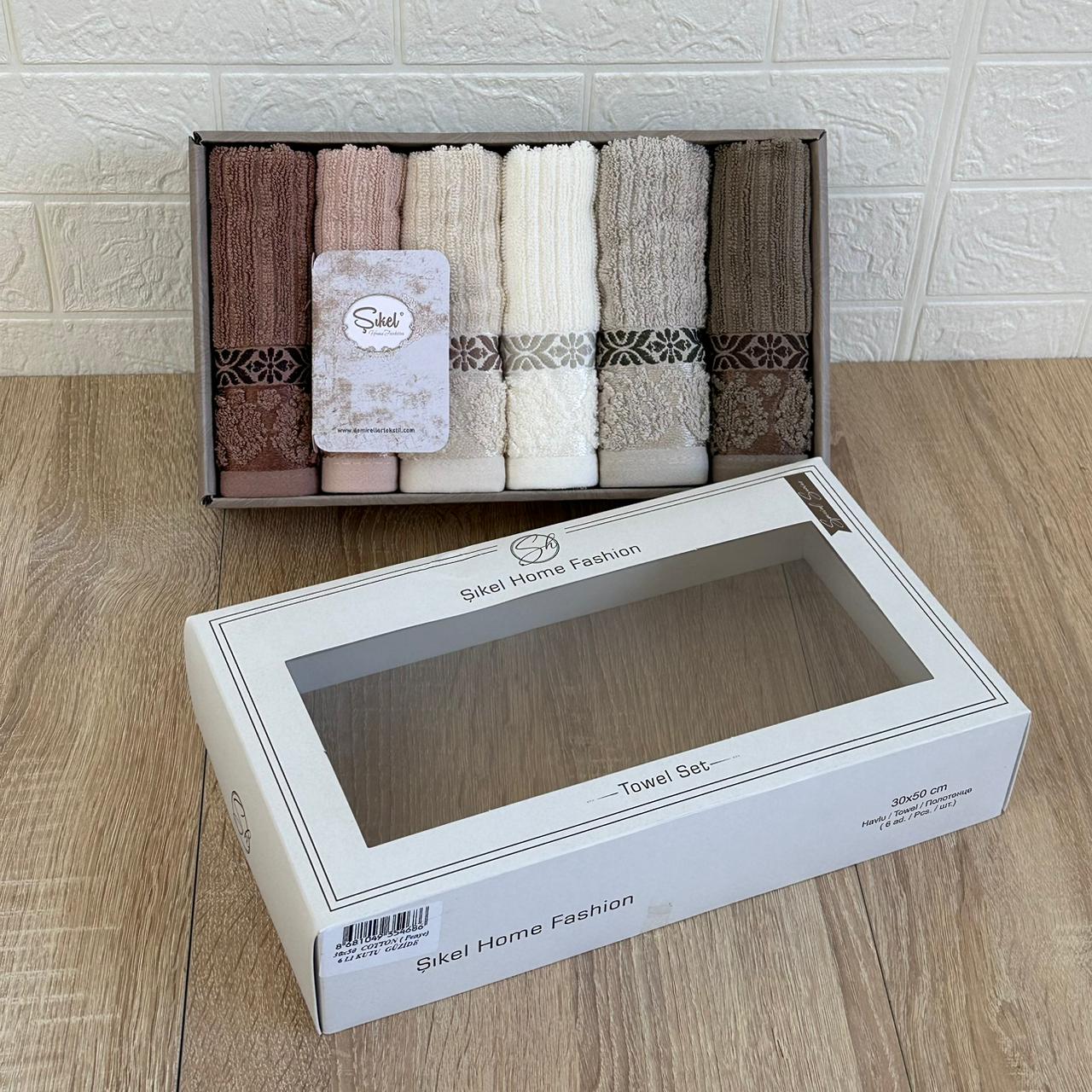 Coffret de 6 serviettes invité ou Intime 100% Coton Ultra douce