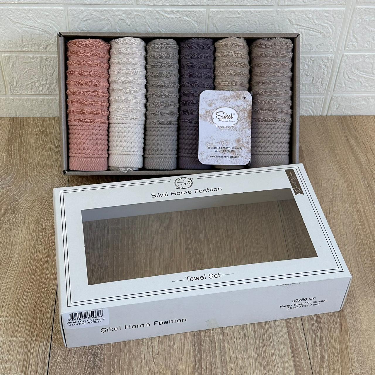 Coffret de 6 serviettes invité ou Intime 100% Coton Ultra douce 50*30 cm
