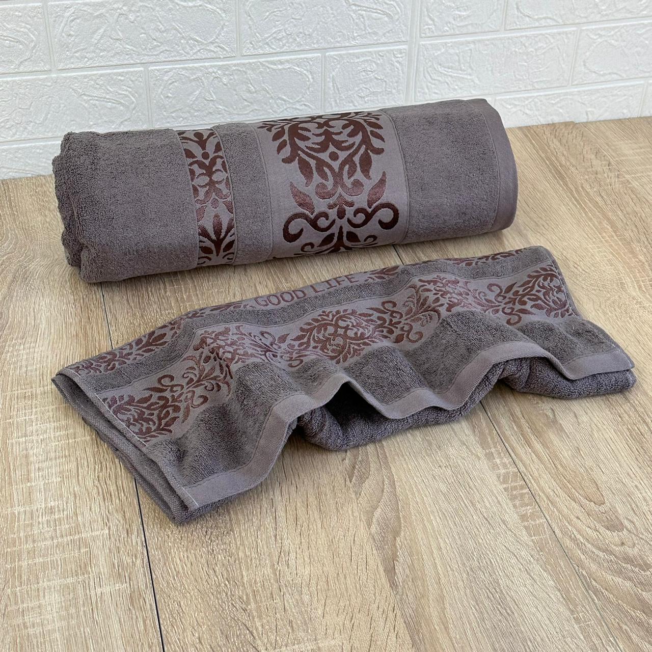 Lot de 2 Draps de bain Coton  150*90 cm et 90*50 cm
