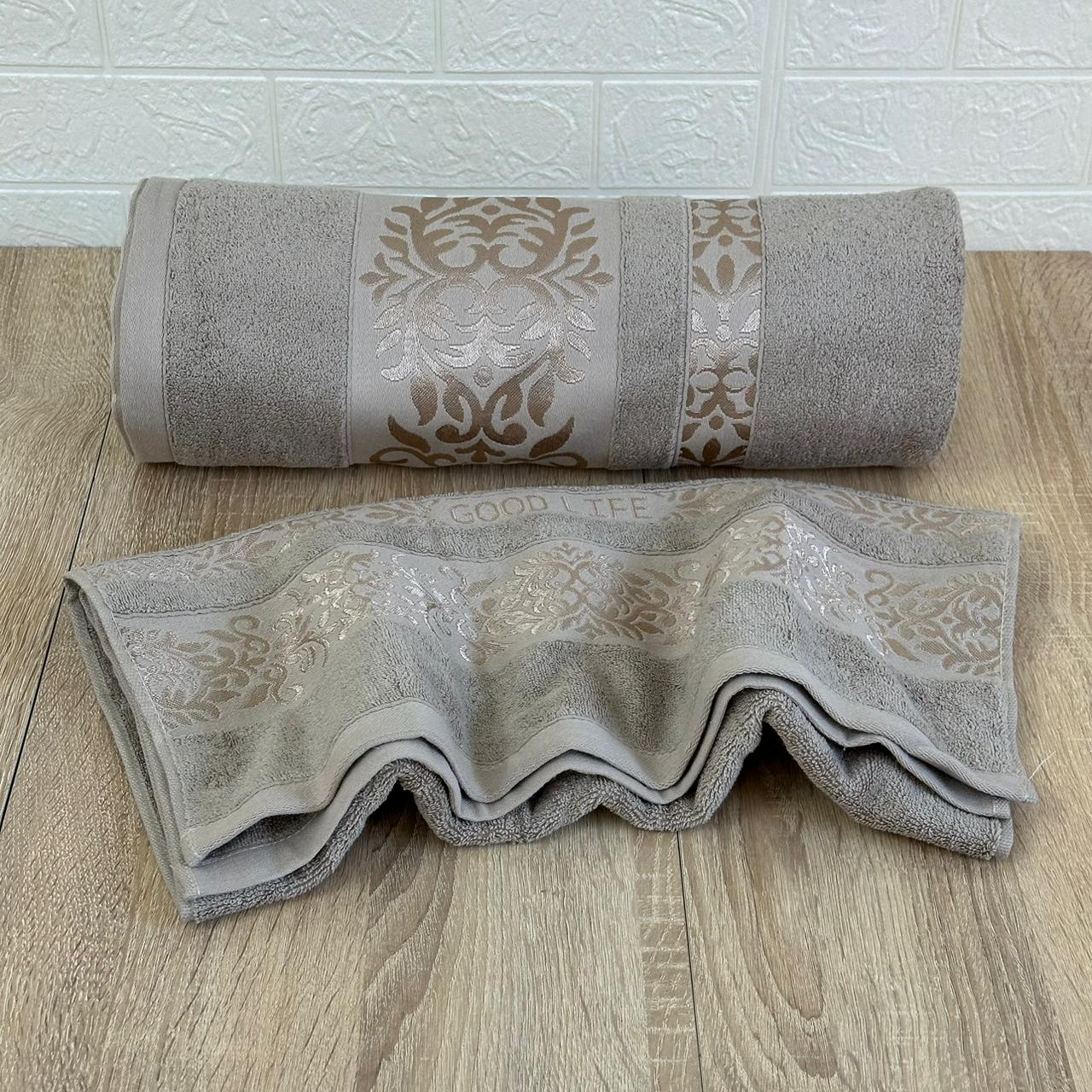 Lot de 2 Draps de bain Coton  150*90 cm et 90*50 cm