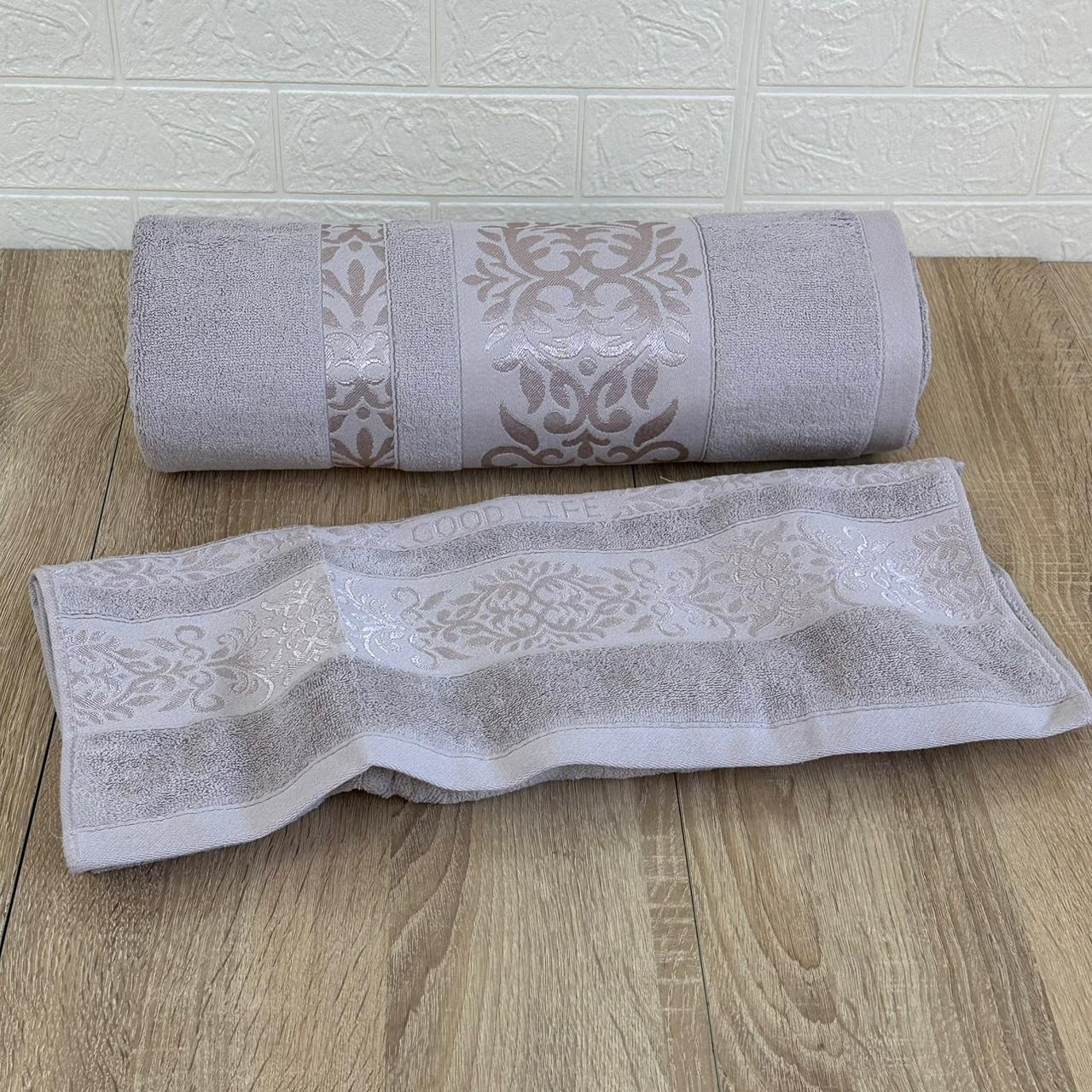 Lot de 2 Draps de bain Coton  150*90 cm et 90*50 cm