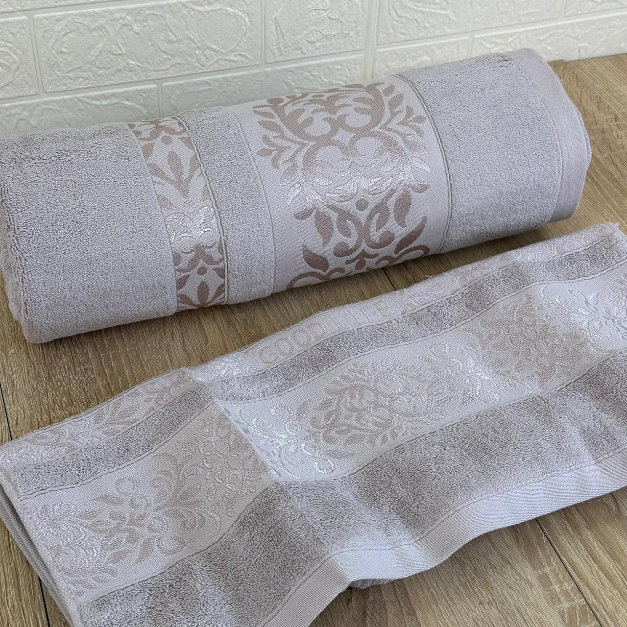 Lot de 2 Draps de bain Coton  150*90 cm et 90*50 cm