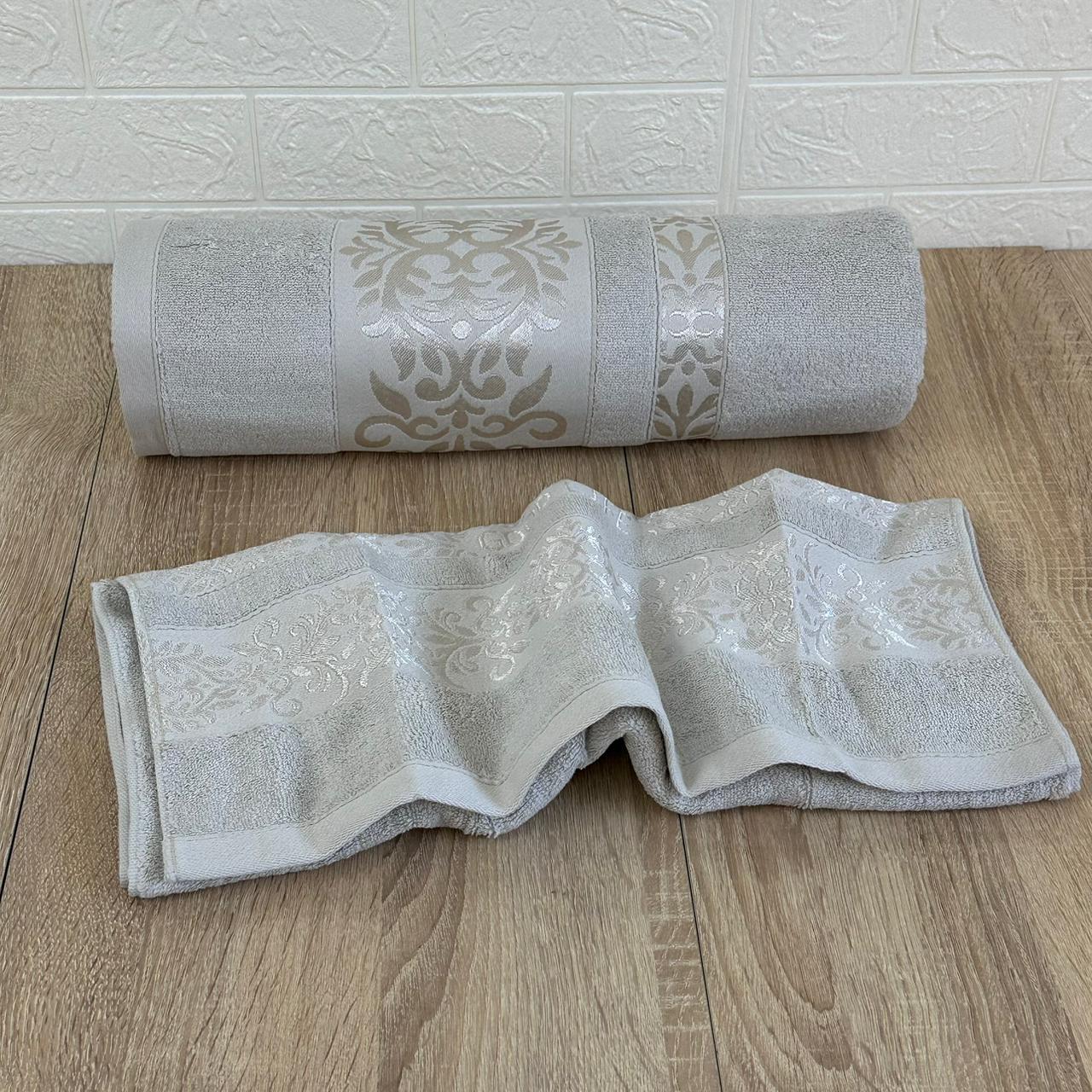 Lot de 2 Draps de bain Coton  150*90 cm et 90*50 cm