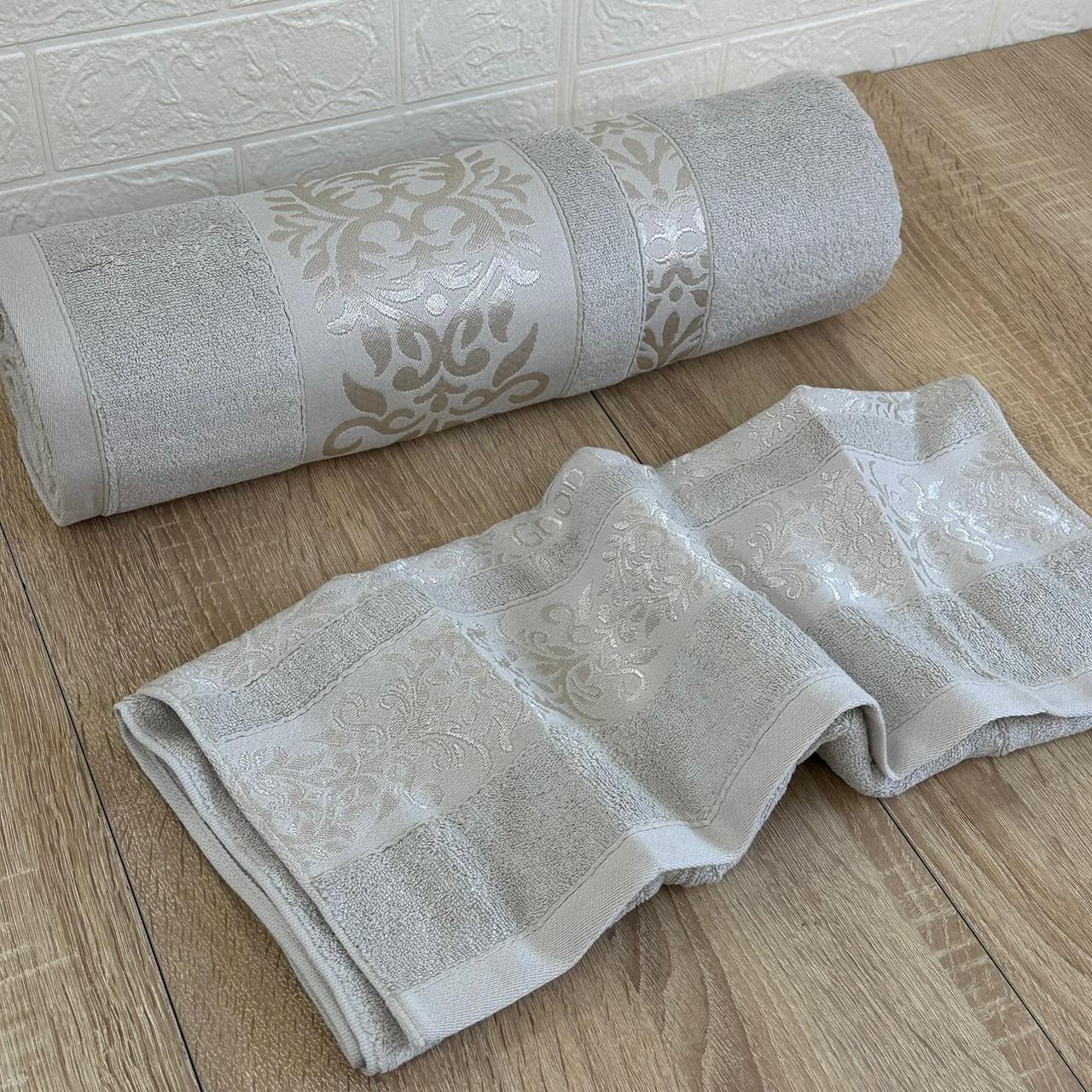 Lot de 2 Draps de bain Coton  150*90 cm et 90*50 cm