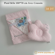 Plaid Bébé Double 100x70 cm avec Coussin Assorti - Acrylique Doux