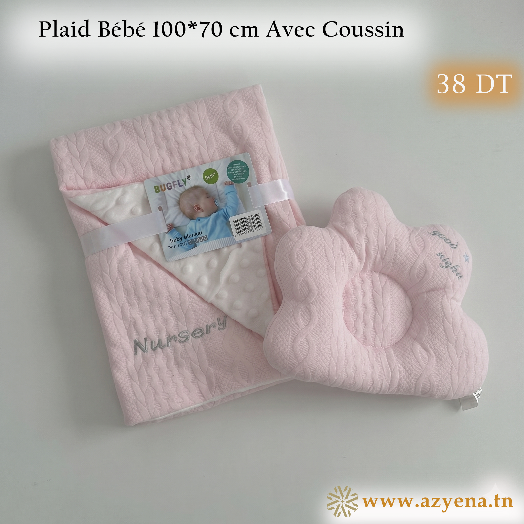 Plaid Bébé Double 100x70 cm avec Coussin Assorti - Acrylique Doux