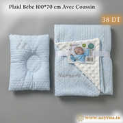 Plaid Bébé Double 100x70 cm avec Coussin Assorti - Acrylique Doux